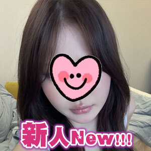 やすらぎ