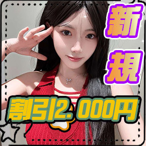 韓国美姬