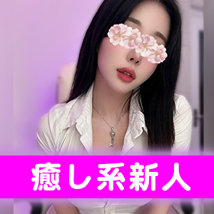 水仙花（すいせんか）