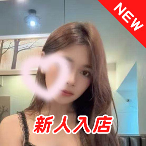 佳人