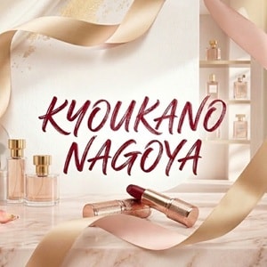 KYOUKANO NAGOYA金山