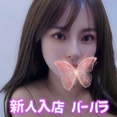 バーバラ