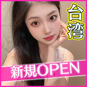 台湾ハニー