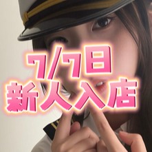 Secret香気
