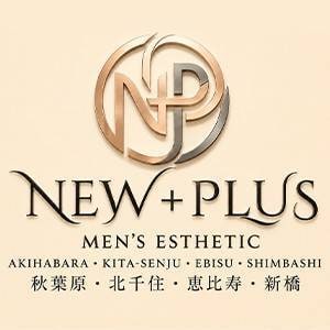 NEW＋PLUS（ニュープラス）北千住ルーム