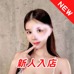 夢艶