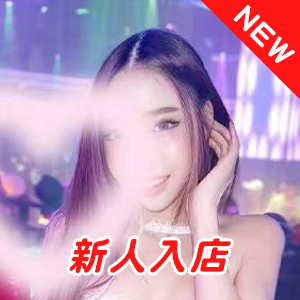 泡泡学園