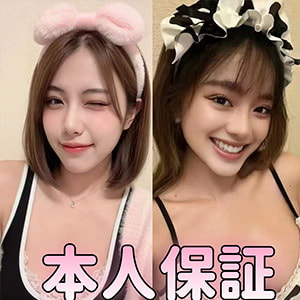 秘密な気持ち