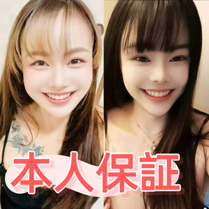 秘密な気持ち