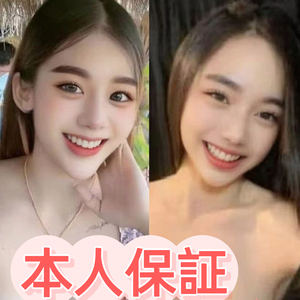 水仙花（すいせんか）