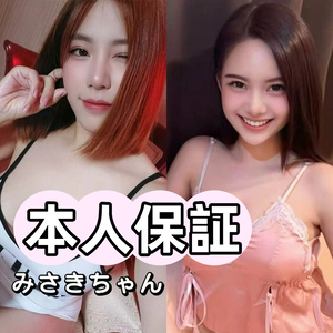 愛の天使