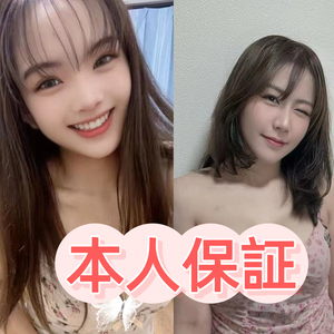 愛の天使