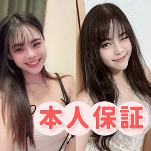 愛の天使