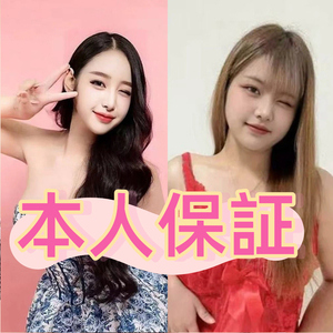 愛の天使