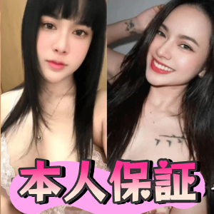 愛の天使