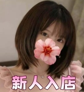 極楽屋（ごくらくや）
