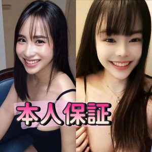 夜の恋人