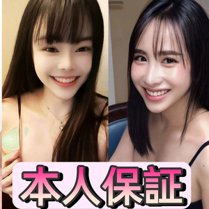 夜の恋人