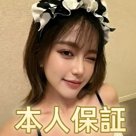 夜の恋人