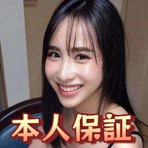 夜の恋人