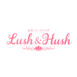 金沢メンズエステ Lush & Hush