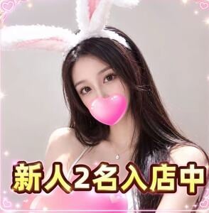 天使の翼