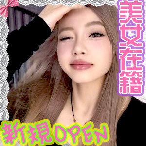 フィリピンラプ