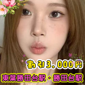 フィリピンラプ