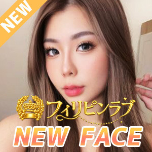 フィリピンラプ