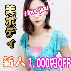 ゆるり