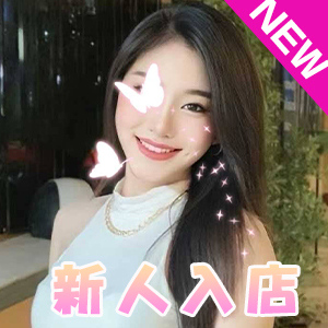萌え（もえ）