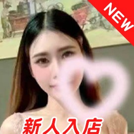 絆（きずな）