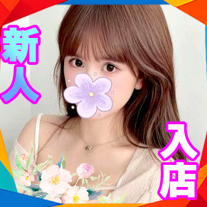 韓国美姫