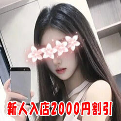 ラブ女神