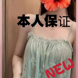 癒しの天使