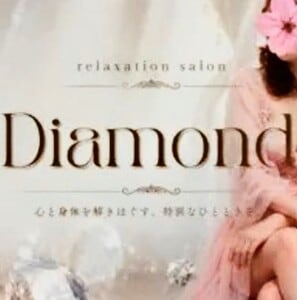 Diamond