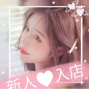 Only Love