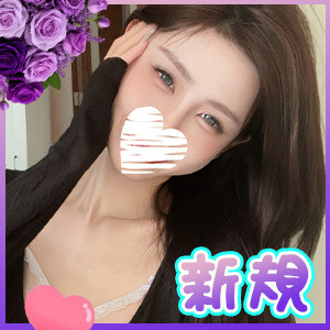 姫