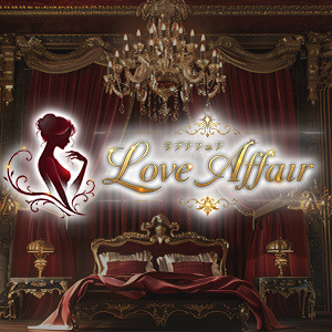 Love Affair（ラブアフェア）