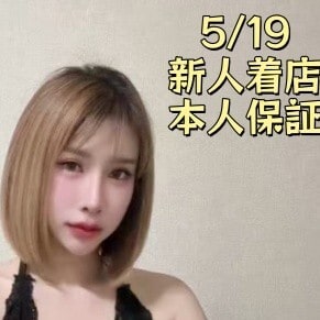 恋の花