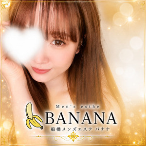 BANANA 船橋店