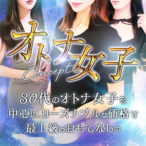 大阪日本橋メンズエステ 艶華（えんか）