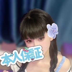 夢の媚薬