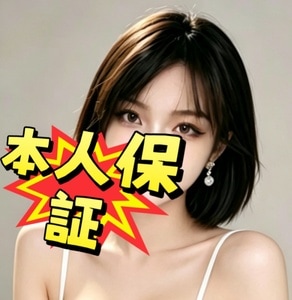 Oh！姉さん