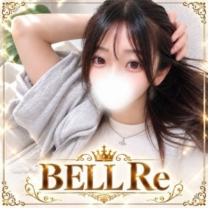 BELL Re ～ベルレ～