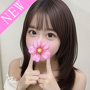 夢子