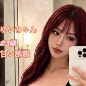 甘い誘惑