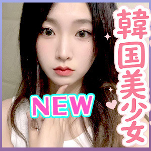韓国美少女