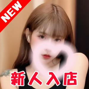 癒心