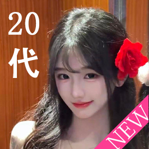 夜の香り